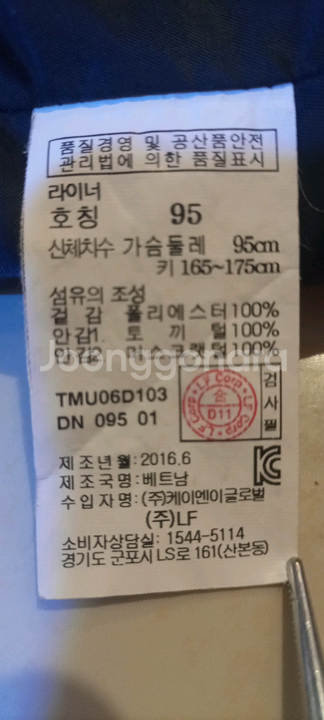 여성 블랙 토끼털/머스크랫퍼 조끼 95--4