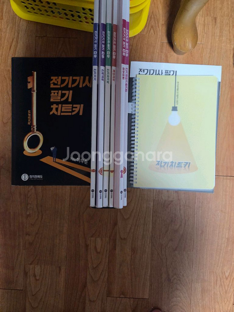 25 전기기사 전기치트키 타우 교재+모고(완료)--0