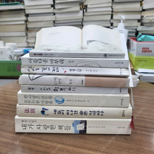 법정스님 책 8권 분양