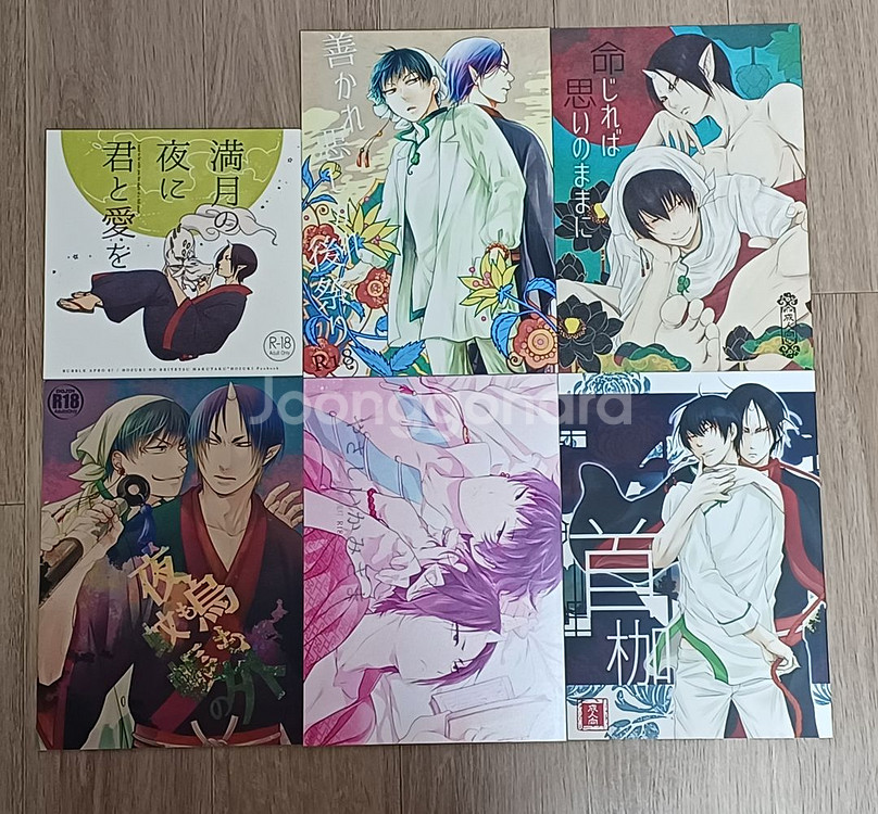 호오즈키의 냉철 백귀/하쿠호오 동인지 회지 일괄판매10--0