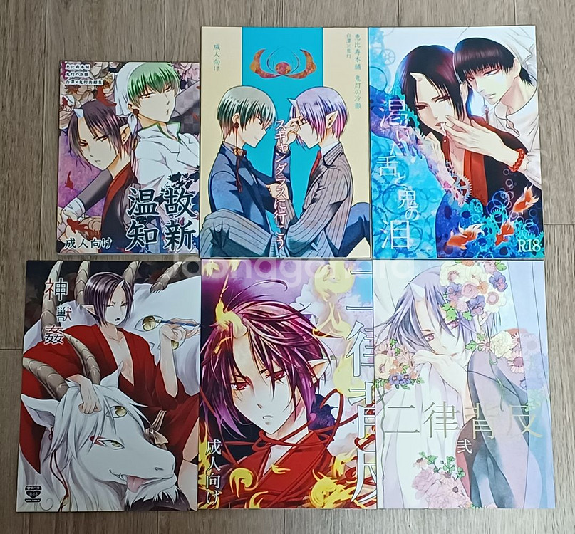 호오즈키의 냉철 백귀/하쿠호오 동인지 회지 일괄판매11--0