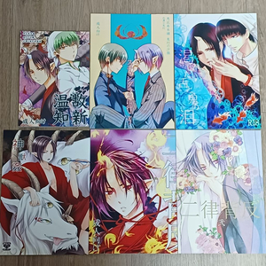 호오즈키의 냉철 백귀/하쿠호오 동인지 회지 일괄판매11