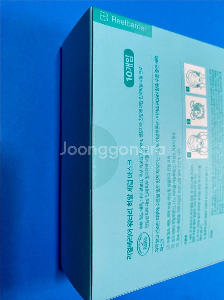 [새제품]리얼베리어 PDRN/히알세럼 마스크 10입--4