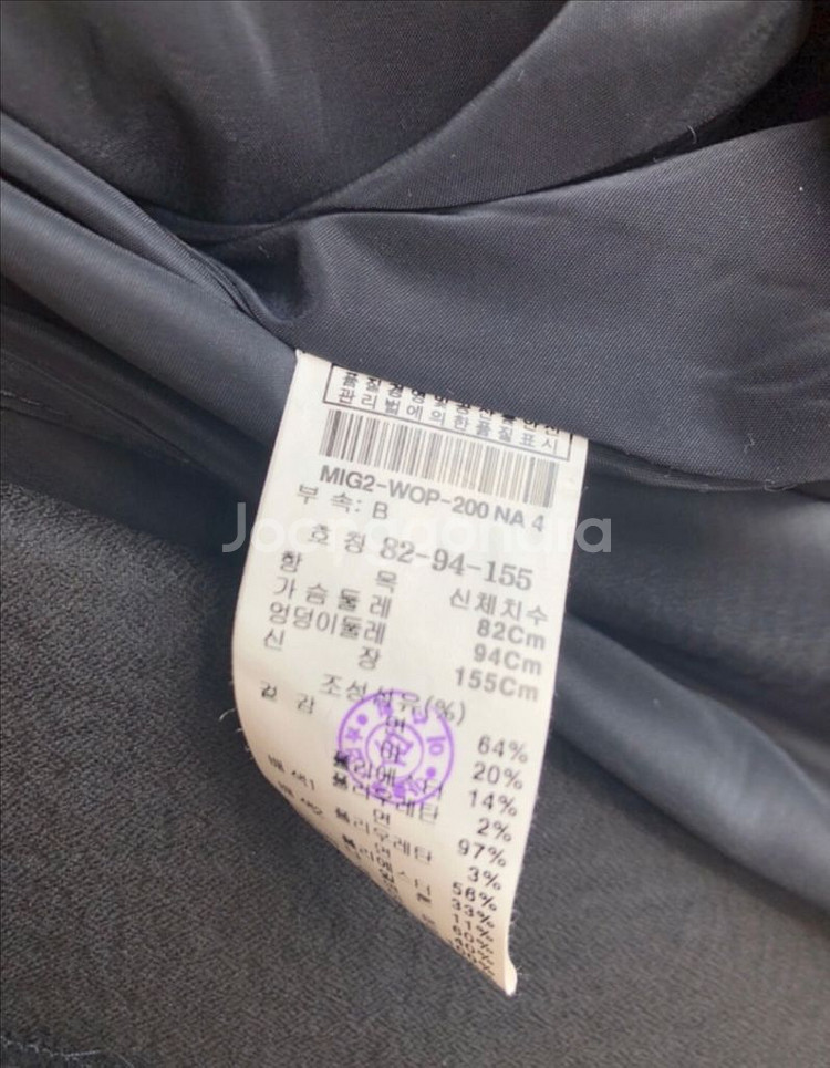 미샤 원피스 44--5