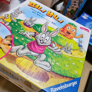 라벤스부루거 퍼니버니