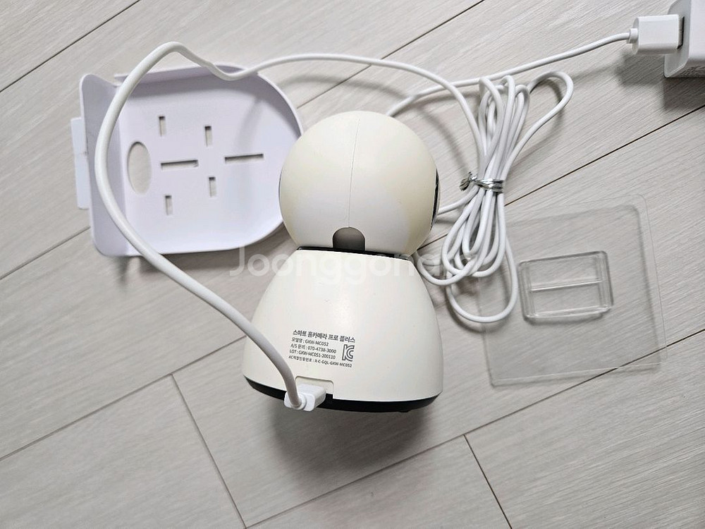 헤이홈 홈캠 pro--1