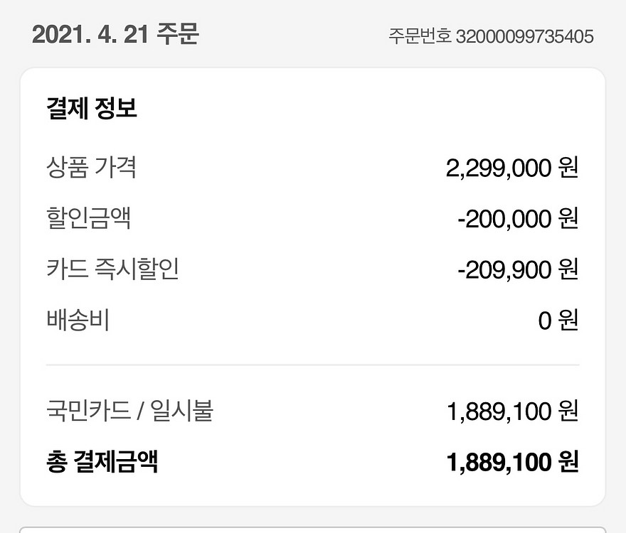 삼성 노트북(nt950xda) i7 32GB 화이트--7