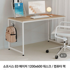 소프시스 테이블 컴퓨터 책상 의자 세트 120 60