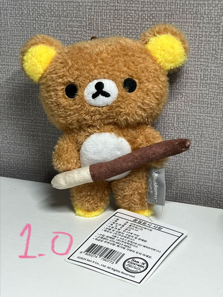 리락쿠마 코구마 인형 판매 이미지