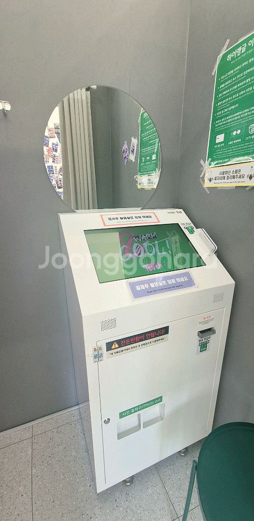 무인셀프사진관기계 판매--0
