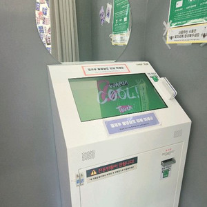 무인셀프사진관기계 판매