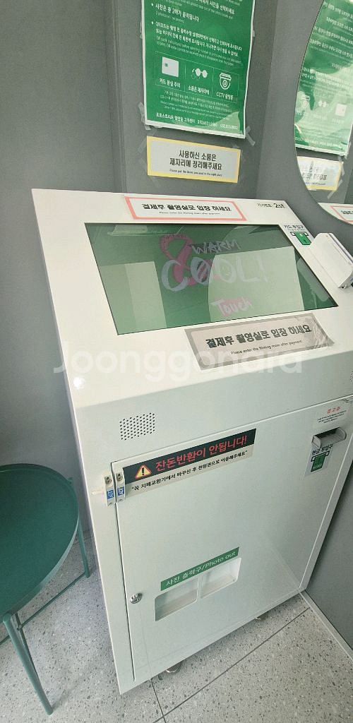 무인셀프사진관기계 판매--3