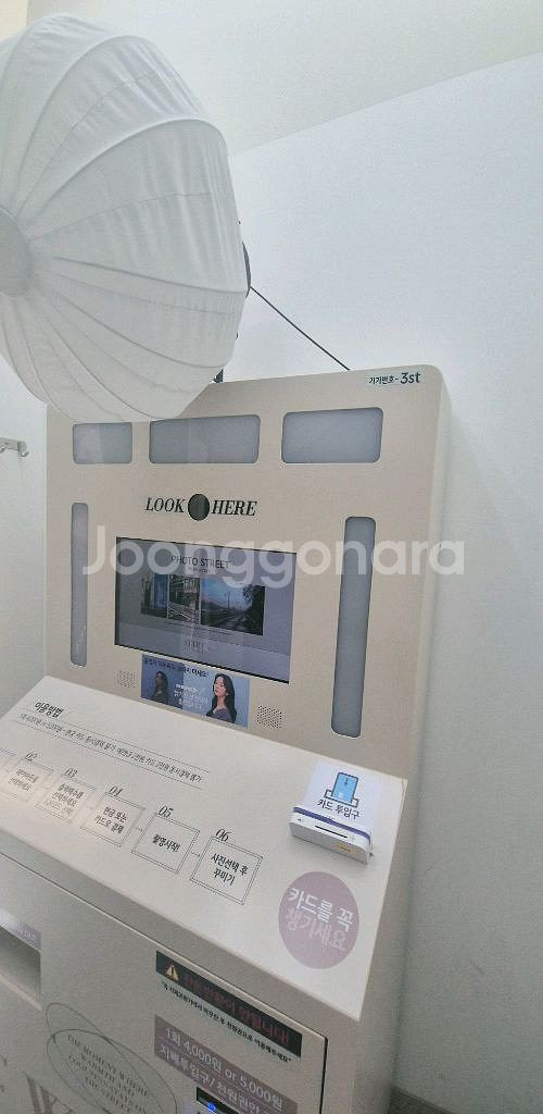 무인셀프사진관기계 판매--6