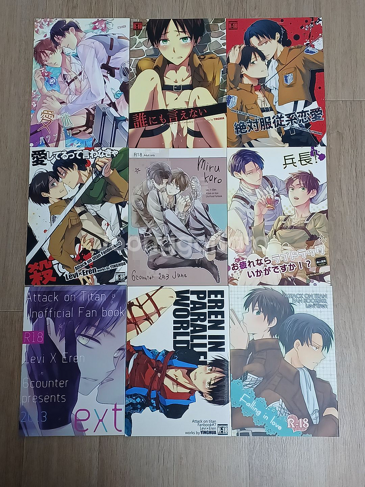 진격의 거인 리바에렌/리바엘런 동인지 회지 일괄판매2--0