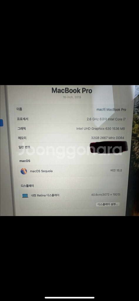 맥북 2019 16인치 32램 512ssd--6