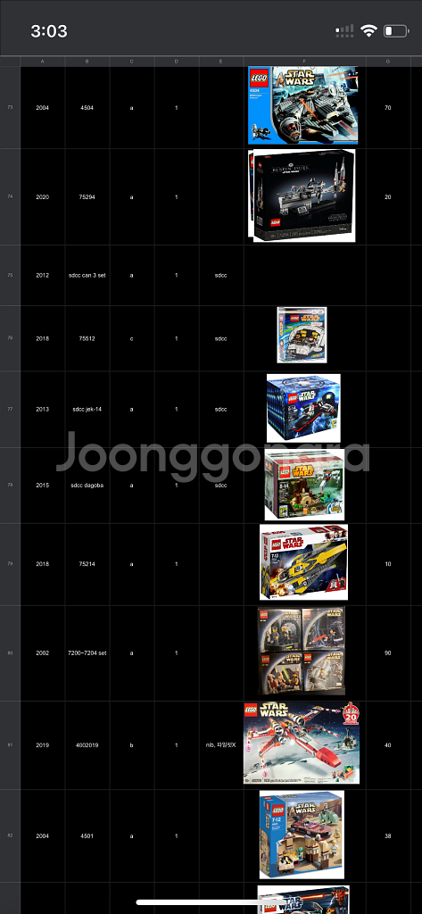 레고 스타워즈 20년 모은 소장용 전부 정리--7