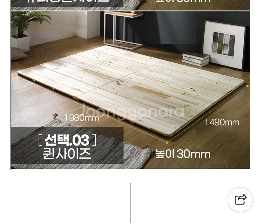 삼나무 퀸사이즈 저상형 원목 침대프레임 침대깔판--2