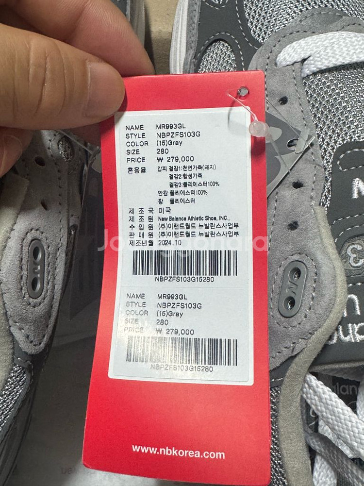 새상품 뉴발란스 993 280--1