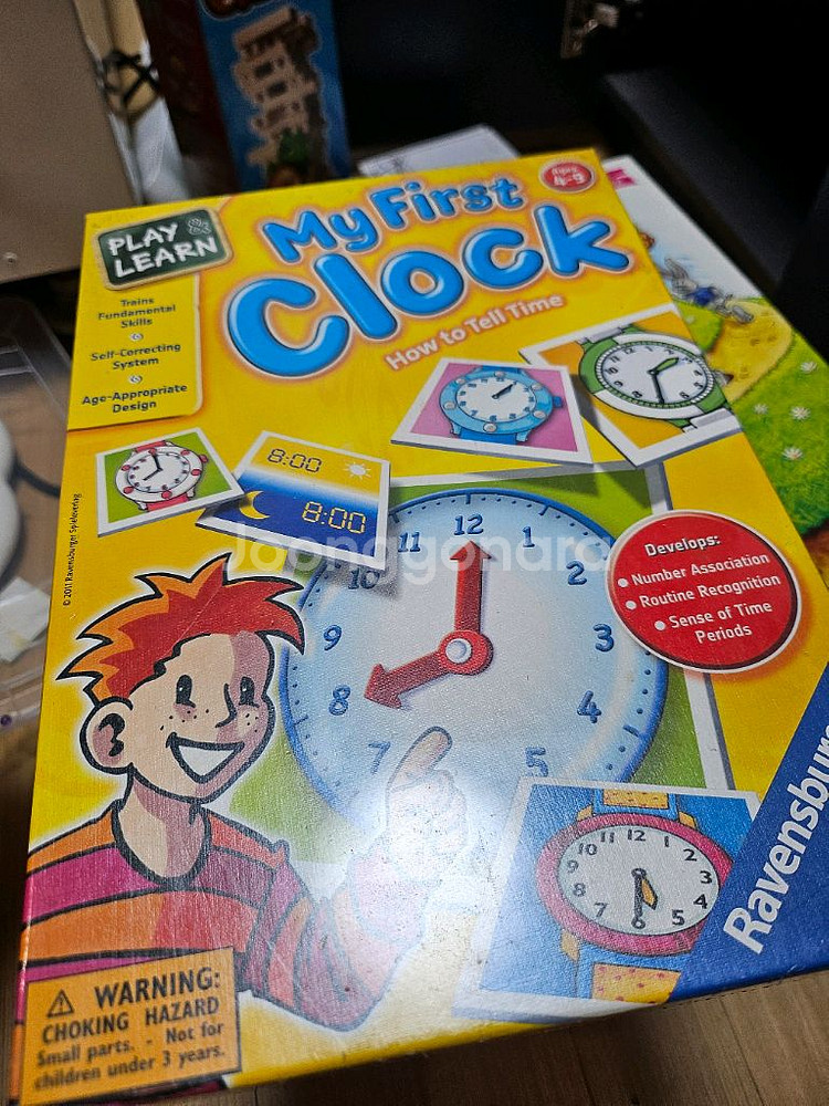 라벤스부루거 my first clock 게임--2