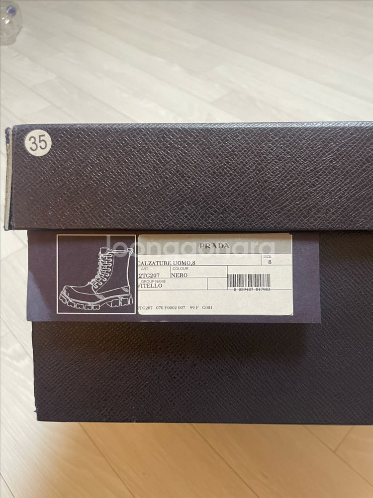프라다 레더 부티 워커 부츠 UK8사이즈 270사이즈--4