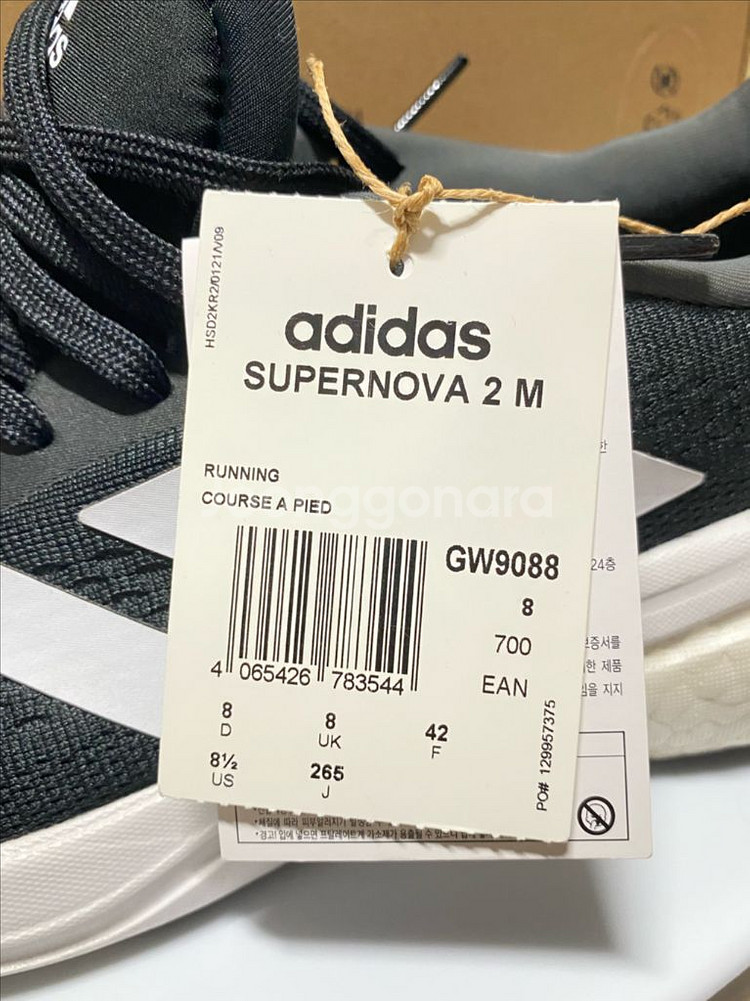 런닝화 (adidas supernova 2 M--3