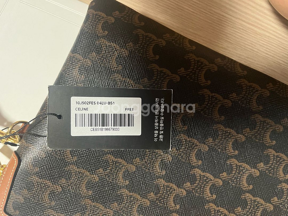 셀린느클러치백--2