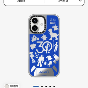 아이폰 16 케이스티파이 토이스토리 케이스