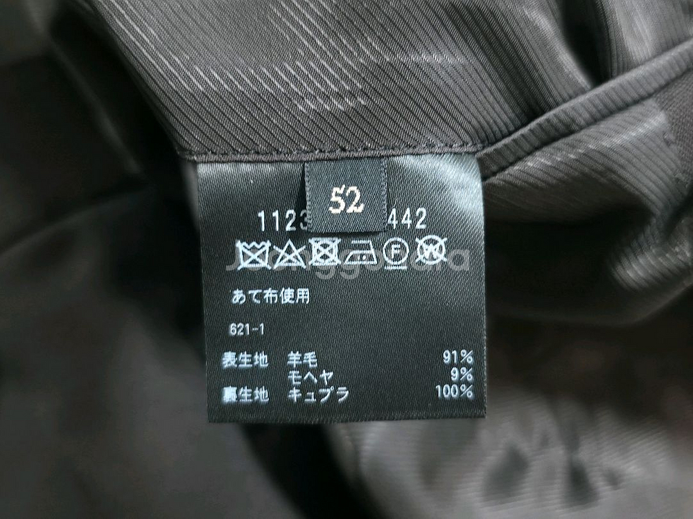 소버린 다크브라운 모헤어 수트--7