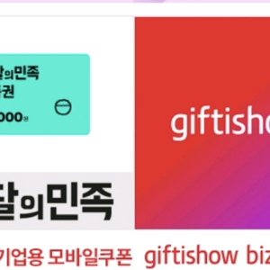 배달의민족 배민2만권>19300