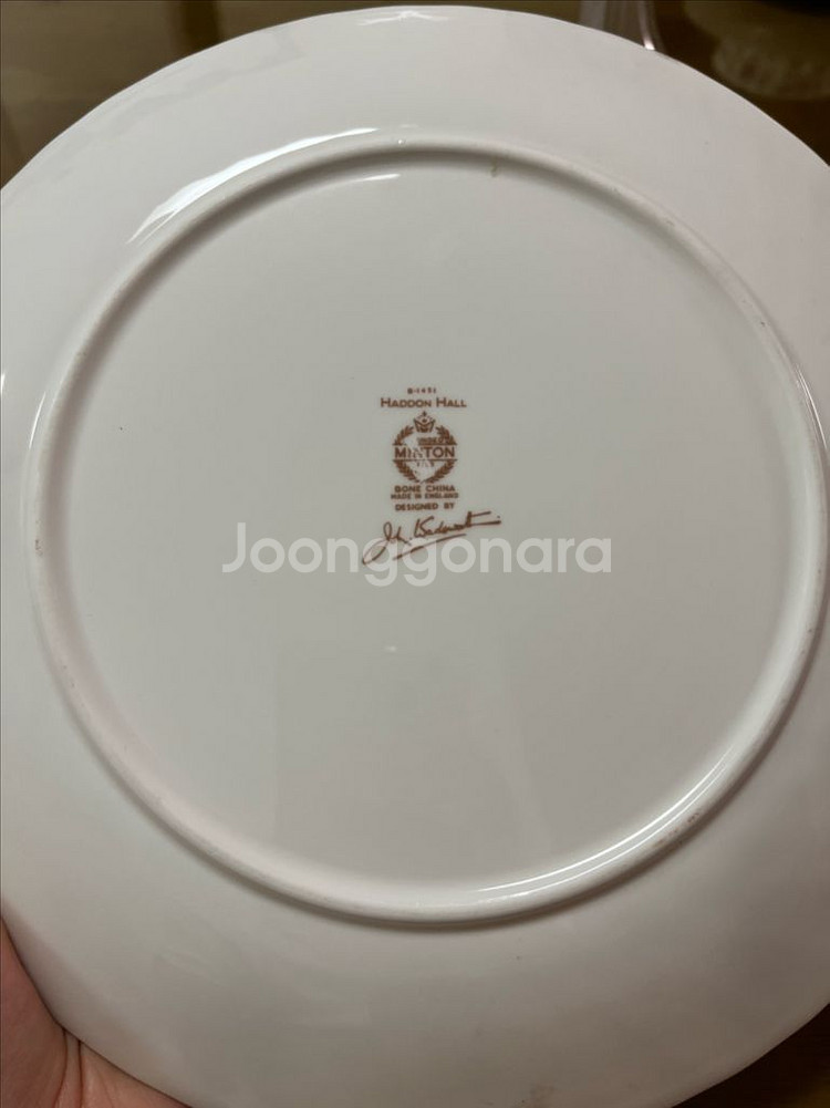 Minton Haddon Hall 민튼 해든 홀 세트--4