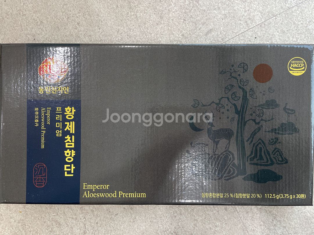 동원천지인 황제 침향단 프리미엄--0