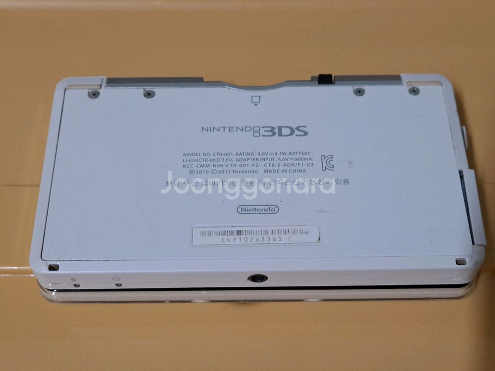 닌텐도 3DS 화이트 정발--1