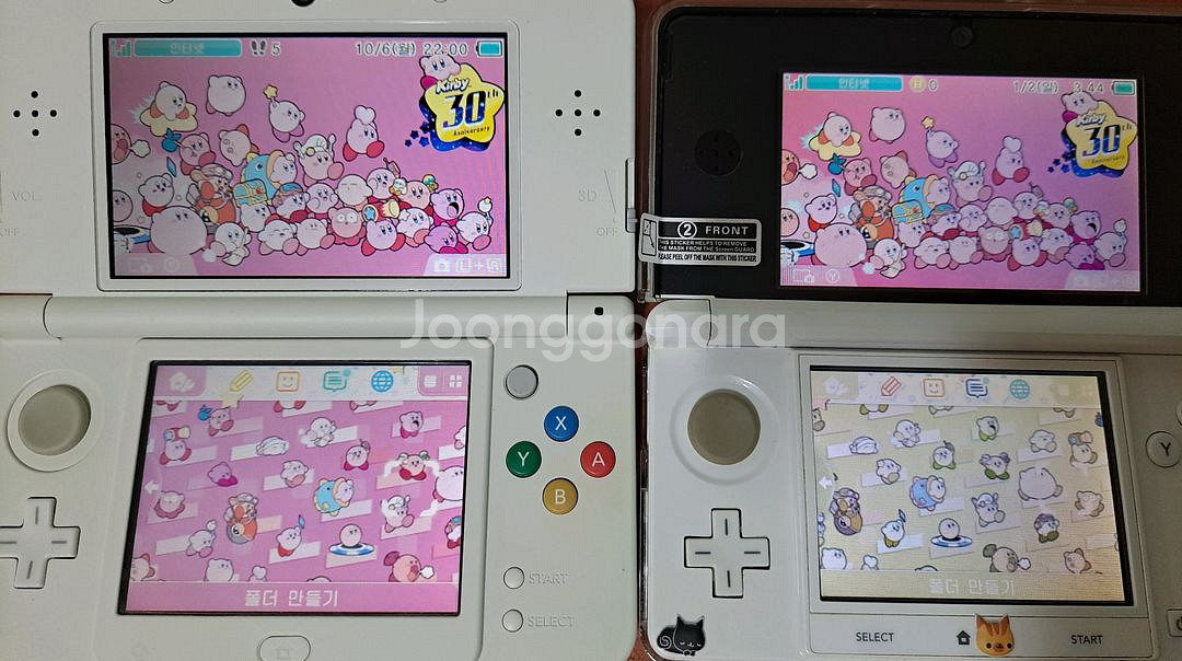 닌텐도 3DS 화이트 정발--2