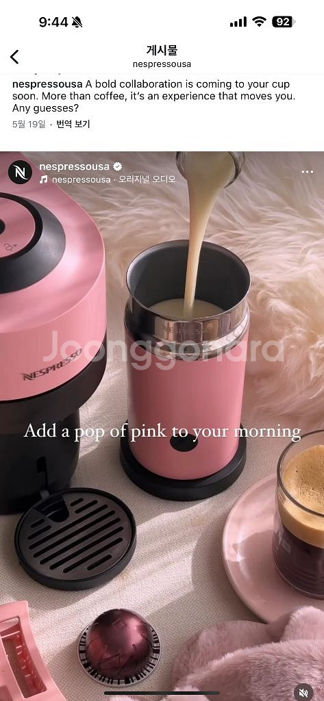 네스프레소 에어로치노 핑크 에디션 한정판 미사용 새상품--4