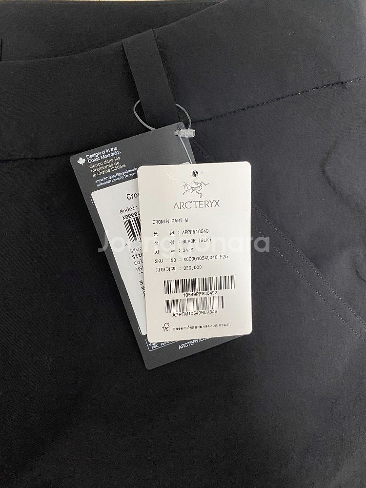 아크테릭스 크로닌 34s--1