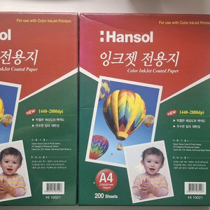 한솔잉크젯 전용지(A4)&엡손포토용지(4*6)