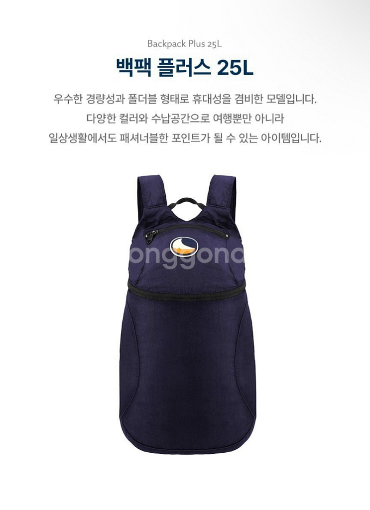 [새상품] 티켓투더문 25L 백팩 플러스 네이비블루--0