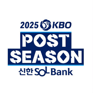 한국시리즈 결승 경기 대신 예매 해주실분 구합니다