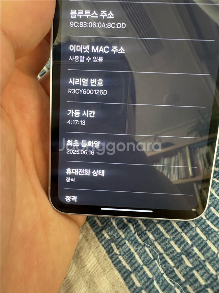 갤럭시s25 256기가 S급 & s25 민트 교환--1