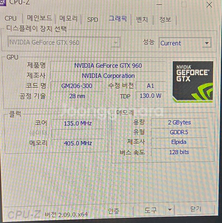 gtx960 팝니다--3
