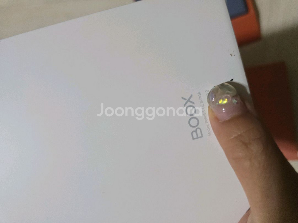 오닉스 포크5 poke5 전자책--1