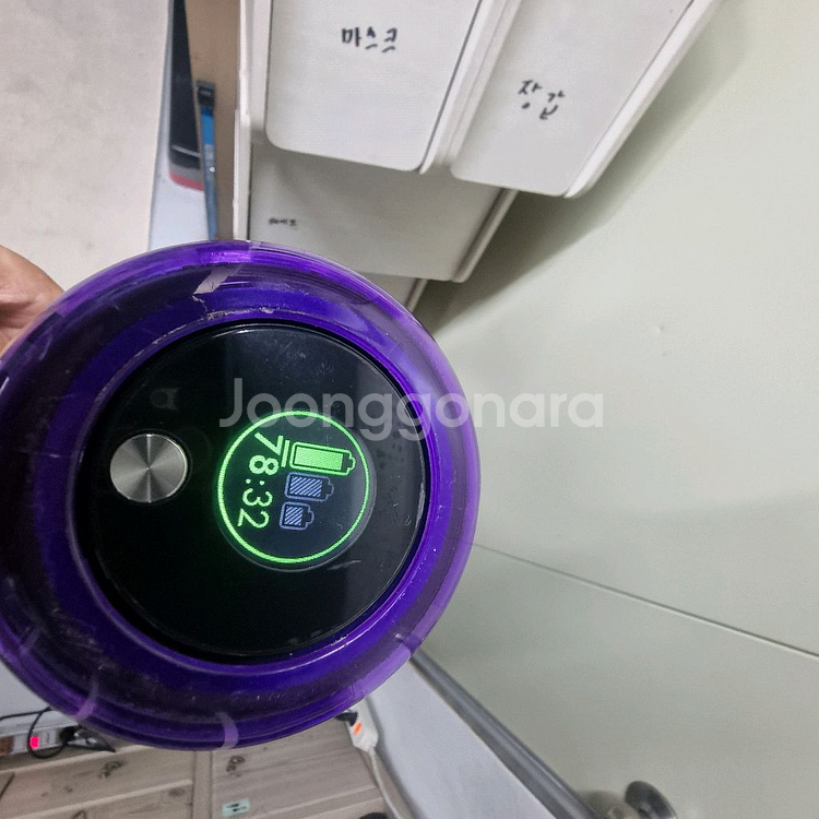 다이슨청소기 v11--6