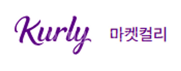 마켓컬리 <2만원이상 7천할인>주문+무료배송--0