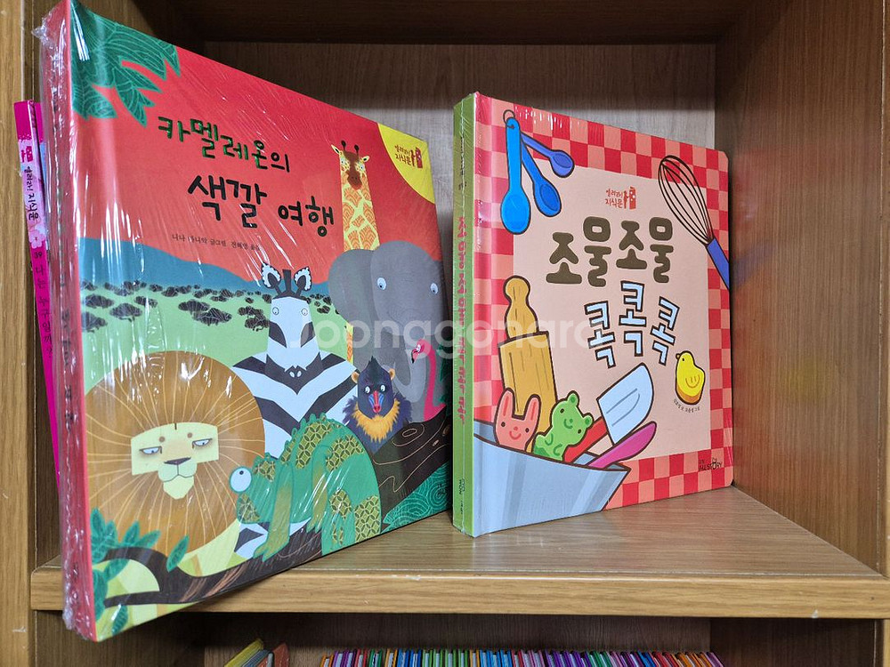 교원올스토리 ~열려라지식문.마음단추.생각단추.--3