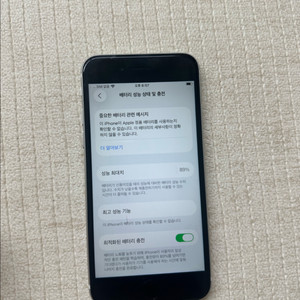 (무배)아이폰se2 64기가 배터리 89판매합니다