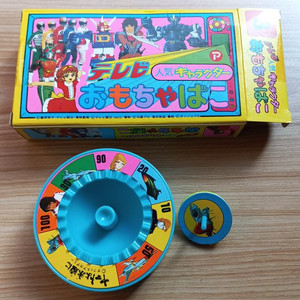 우주전함 야마토 빈티지 장난감 80년대 90년대