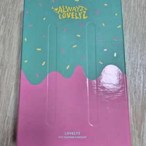 2017 러블리즈 여름콘서트 dvd