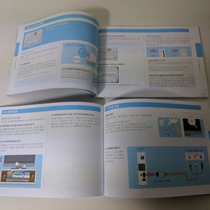 닌텐도 wii 매뉴얼 설명서