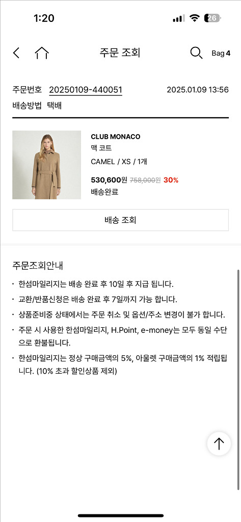 클럽모나코 맥코트--1
