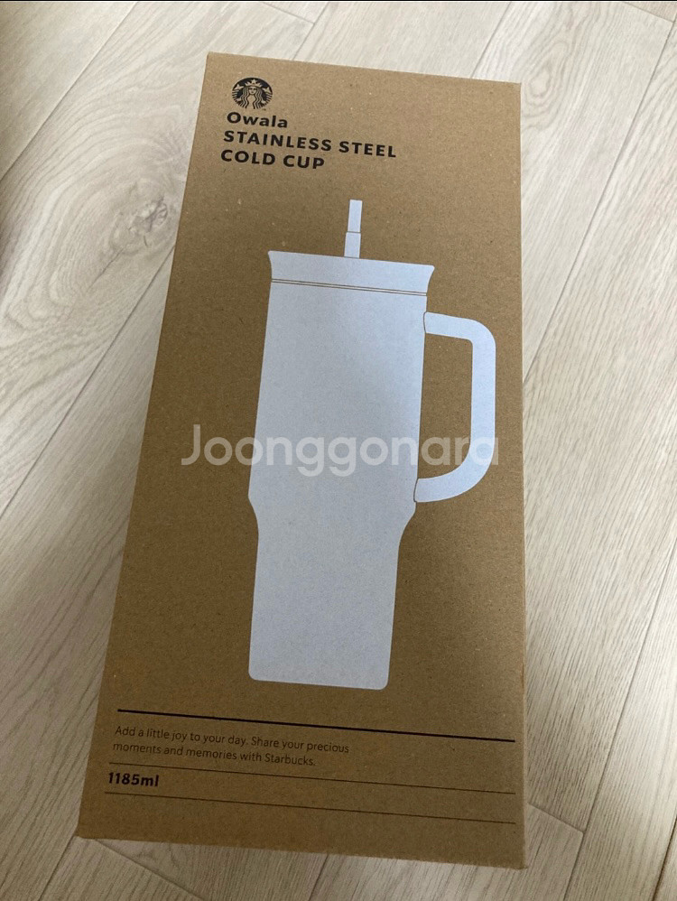 스타벅스알로하오왈라텀블러,스타벅스텀블러--1